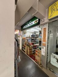 Bedok North Area Office (D16), Shop House #471179871